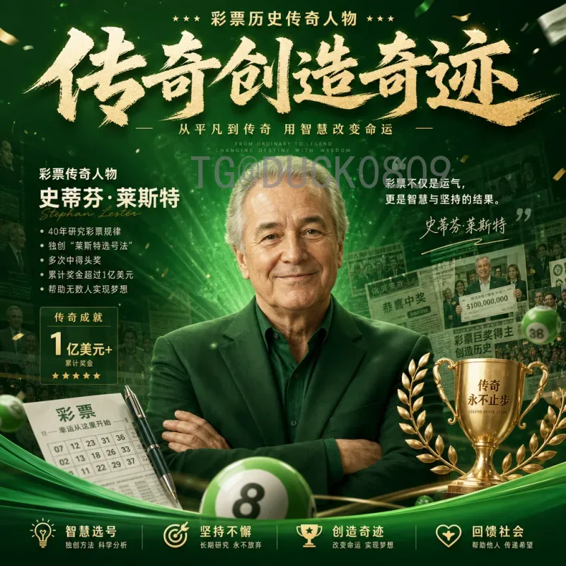 详细2026年美加墨世界杯冠军预测分析：谁将捧起大力神杯？