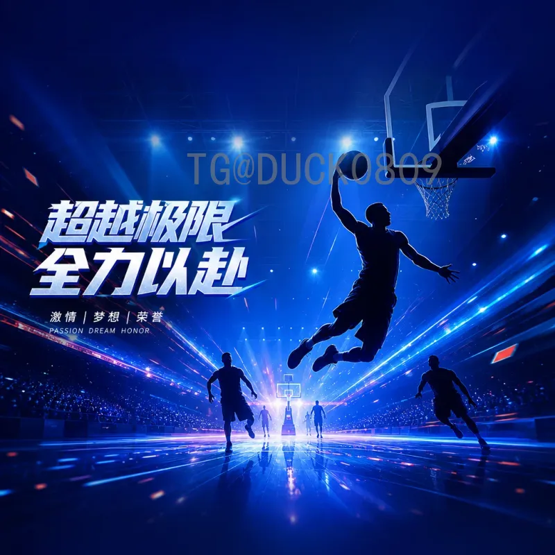 2026世界杯祝词：激情绿茵，共襄盛举的祝福与期待