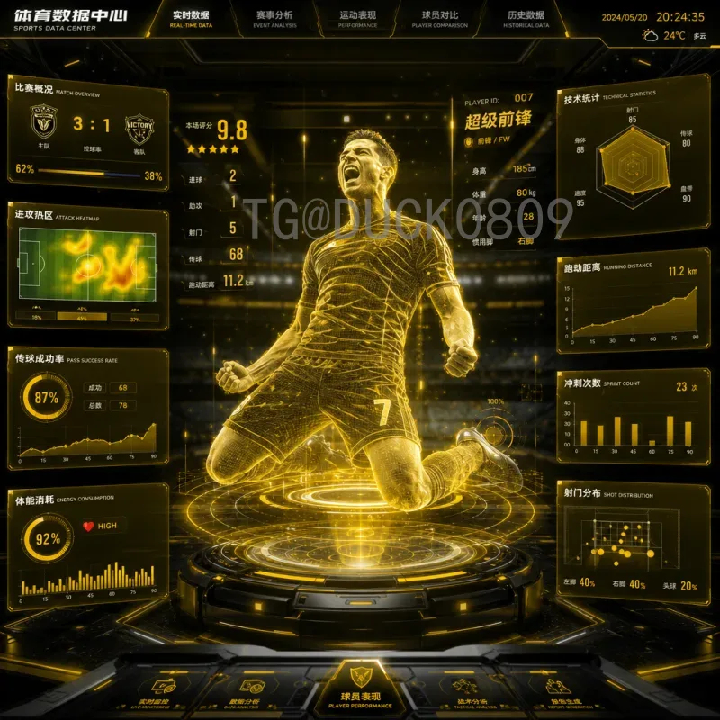 C罗世界杯决赛圈名单全记录：从2006到2022的辉煌征程