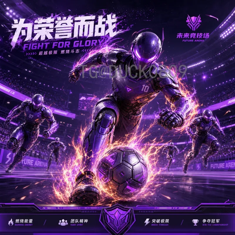 实时2026年世界杯小组赛直播：观赛全攻略与精彩看点