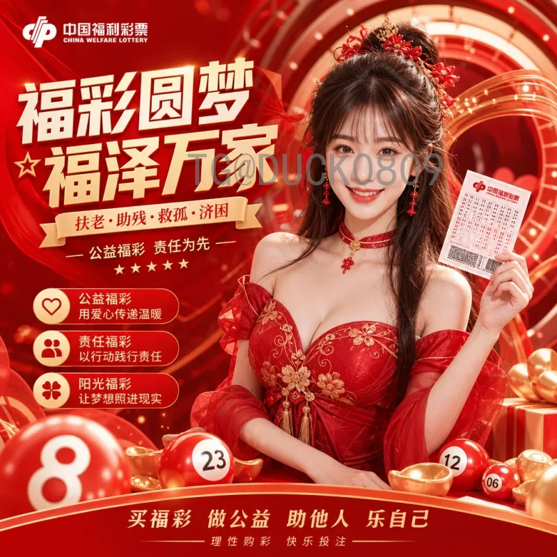 2026世界杯首推：48队新赛制与美加墨联办开创足球新纪元